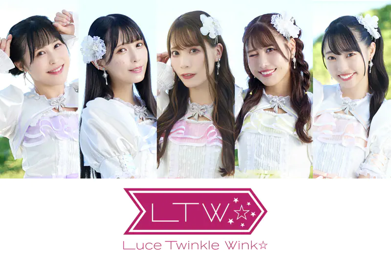 Luce Twinkle Wink☆