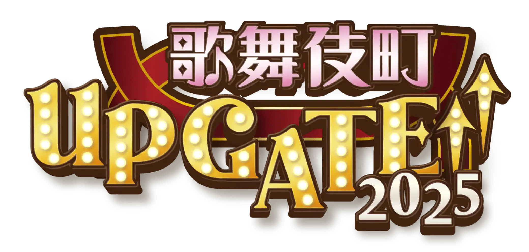歌舞伎町 UP GATE↑↑ 2025