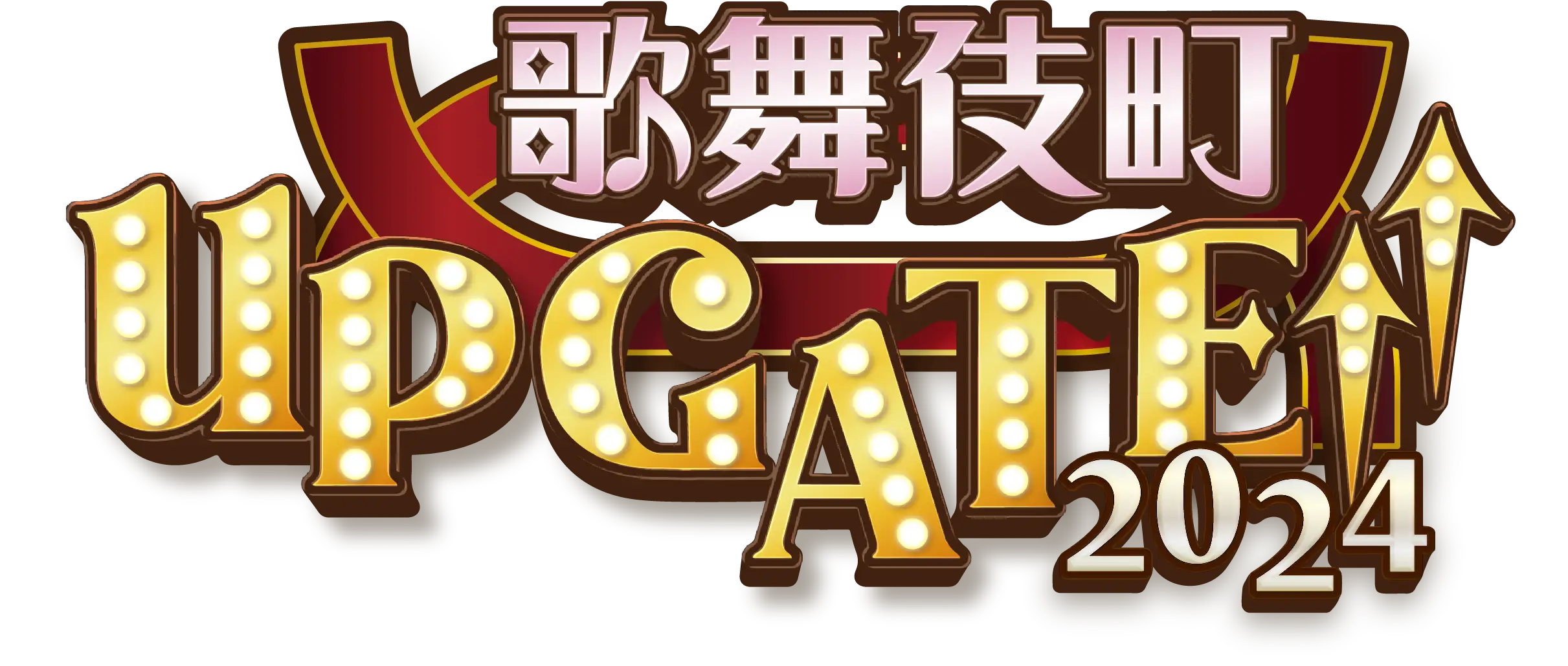 歌舞伎町 UP GATE↑↑ 2024